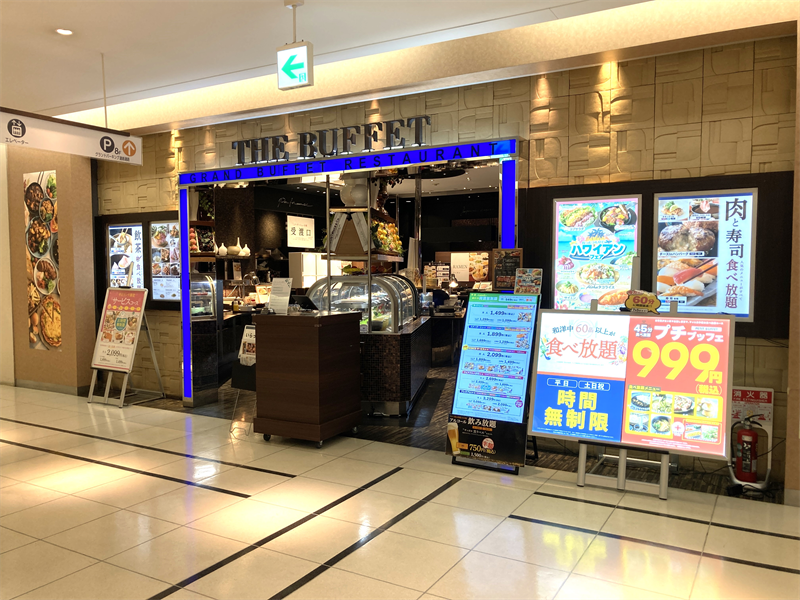 The Buffet Daiwa Department Store Toyama